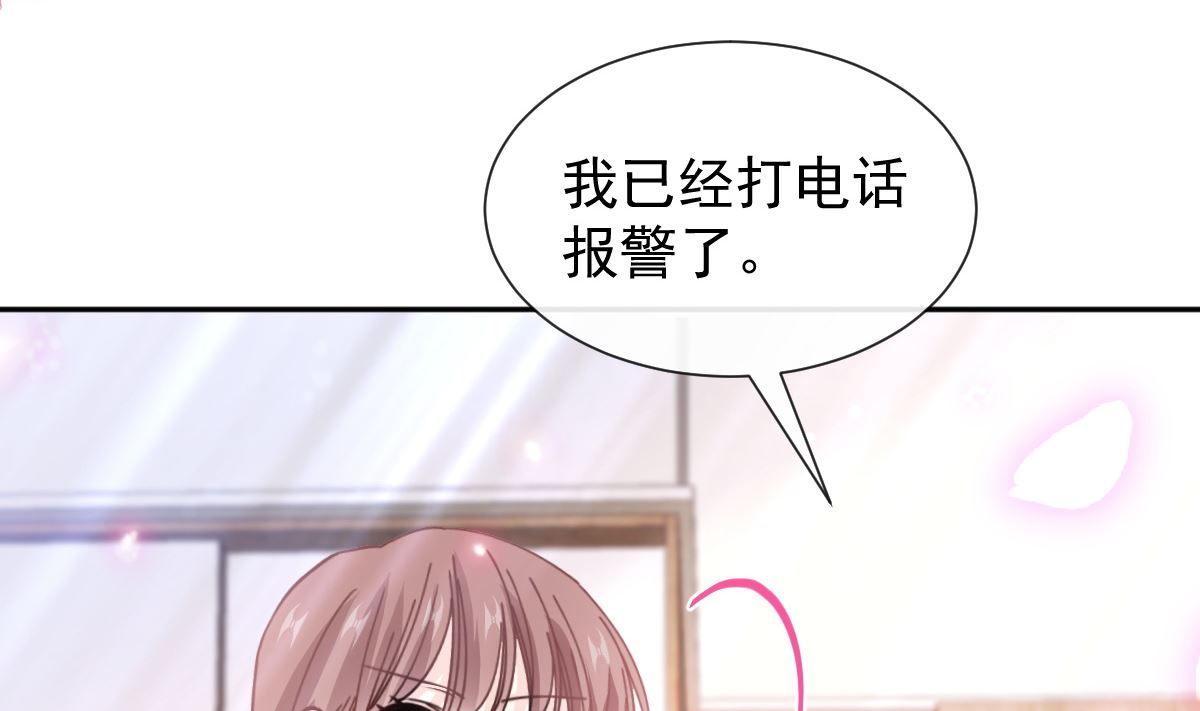 第260话 等着她来杀我77
