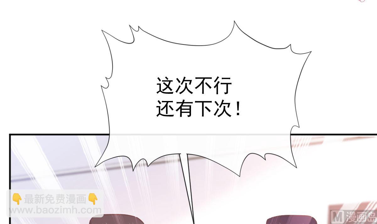 第260话 等着她来杀我81