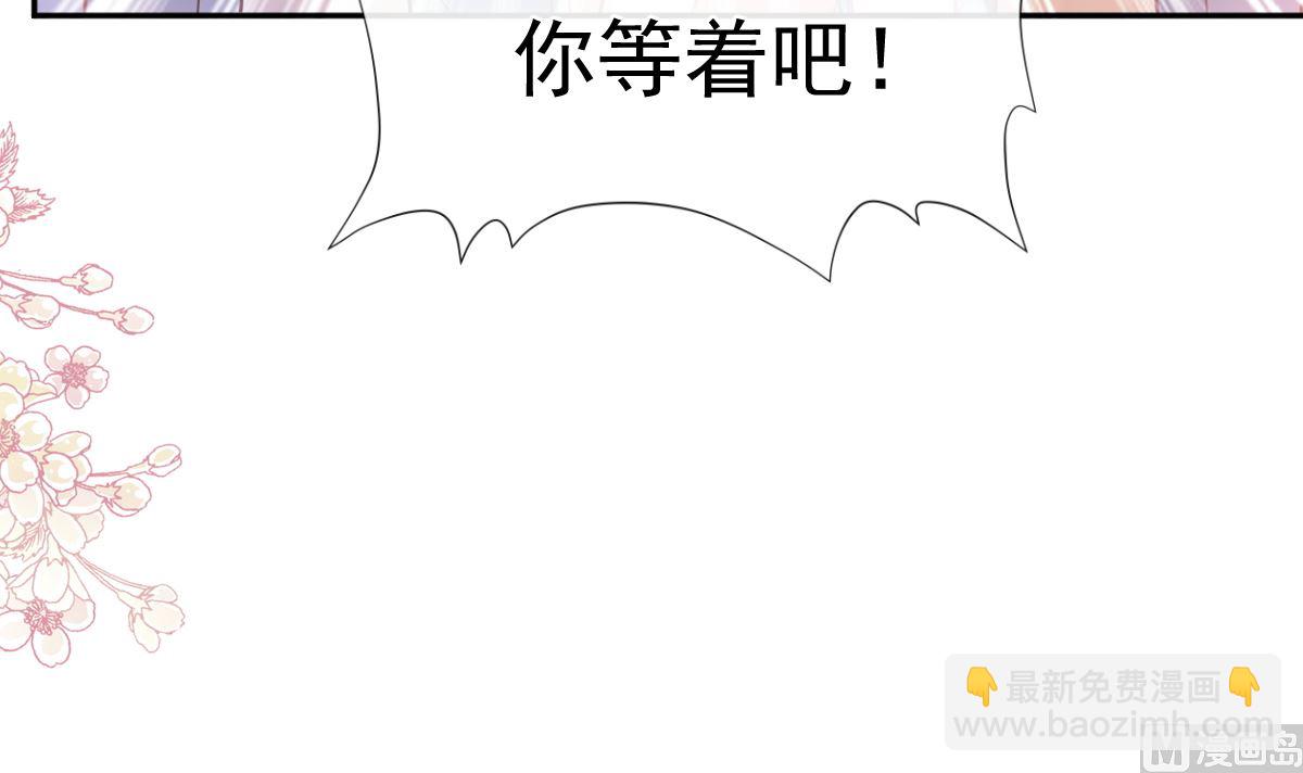 第260话 等着她来杀我84