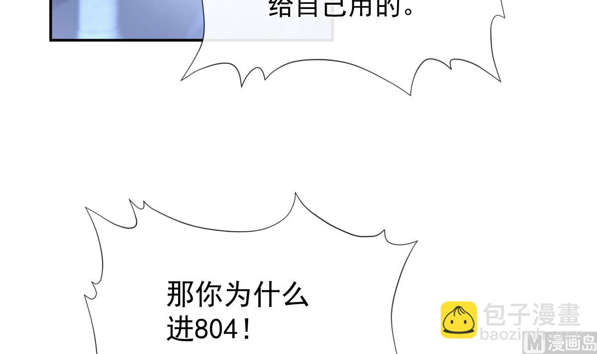 第260话 等着她来杀我87