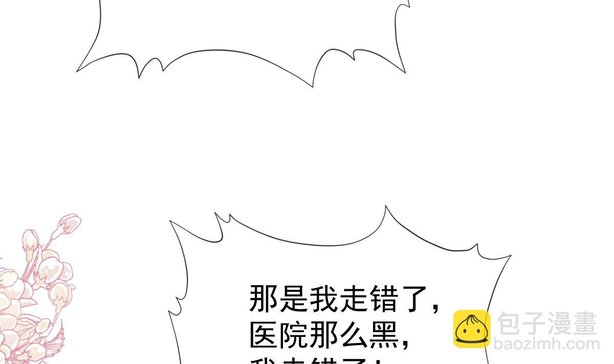 第260话 等着她来杀我88
