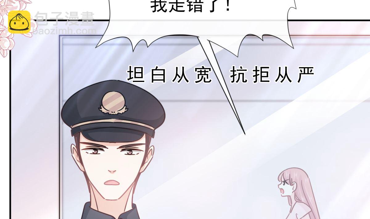 第260话 等着她来杀我89