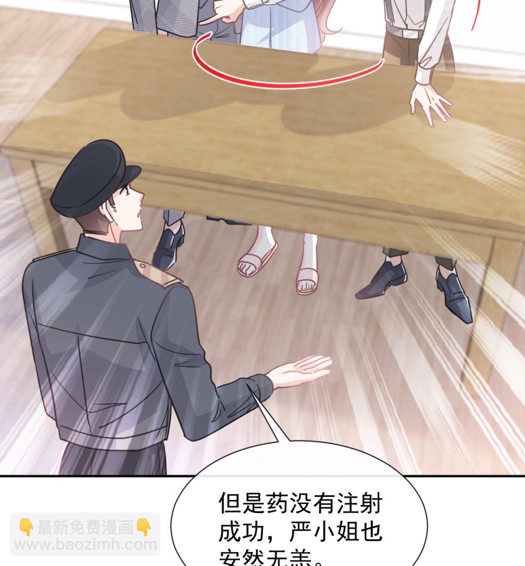 第260话 等着她来杀我94