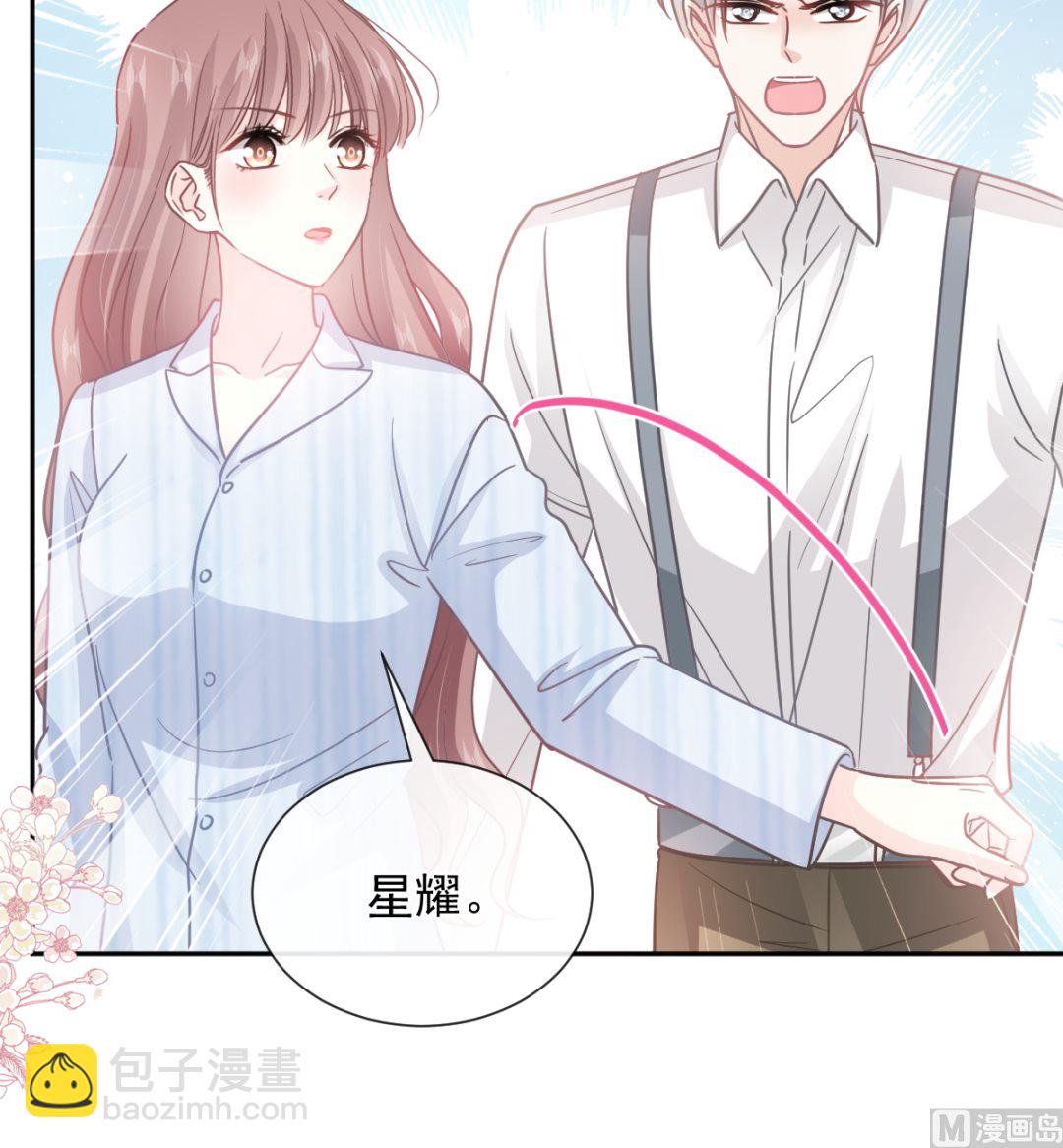 第260话 等着她来杀我96