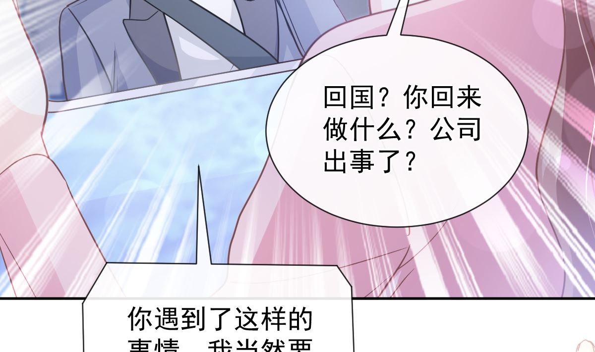 第263话 危险升级122