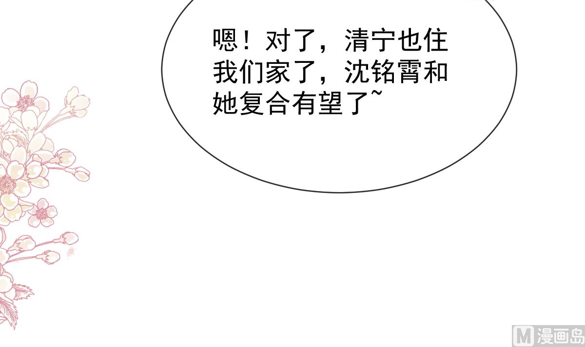 第263话 危险升级133