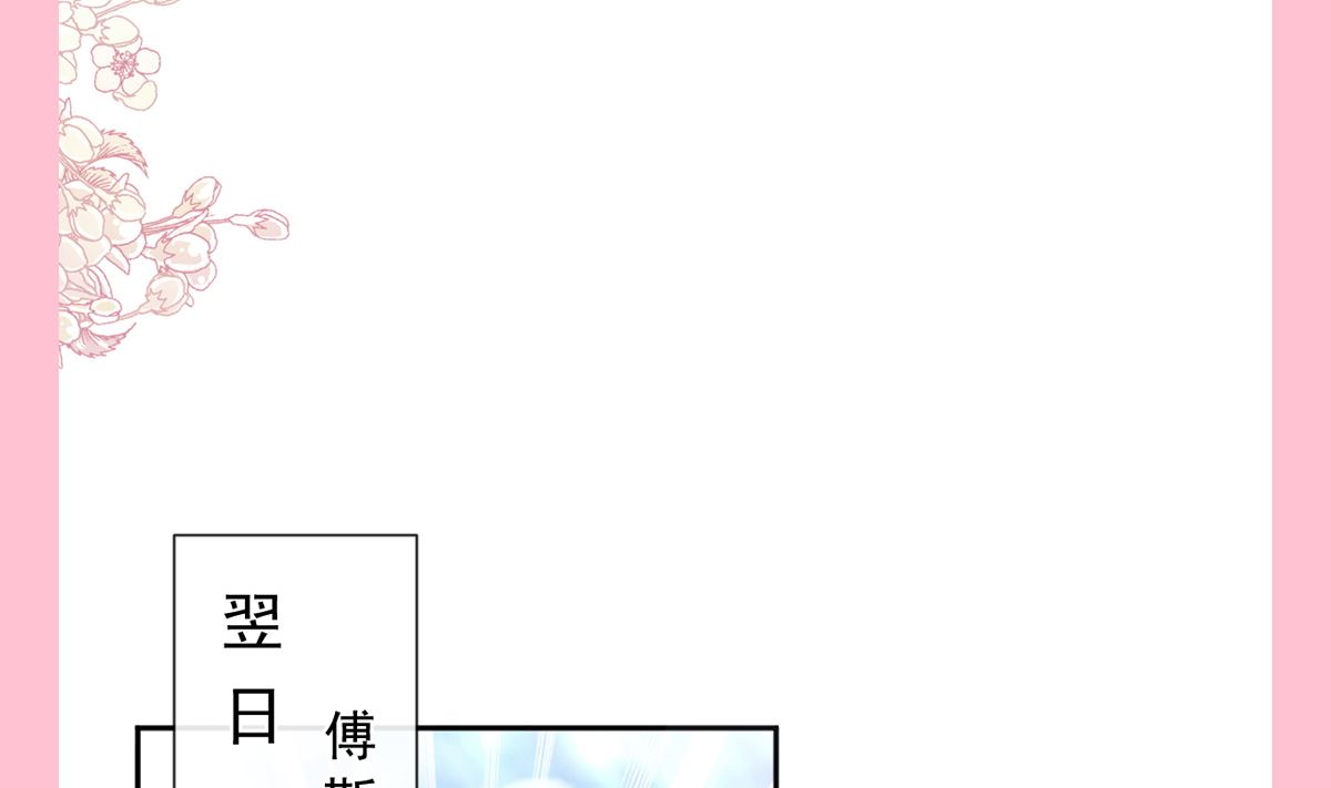 第263话 危险升级138