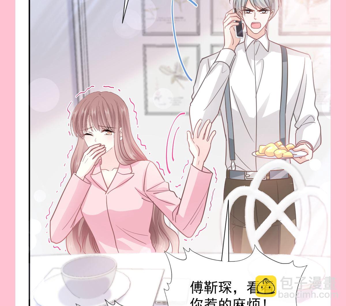 第263话 危险升级141