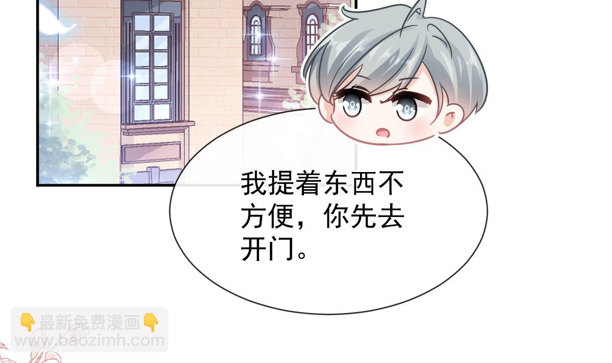 第263话 危险升级53