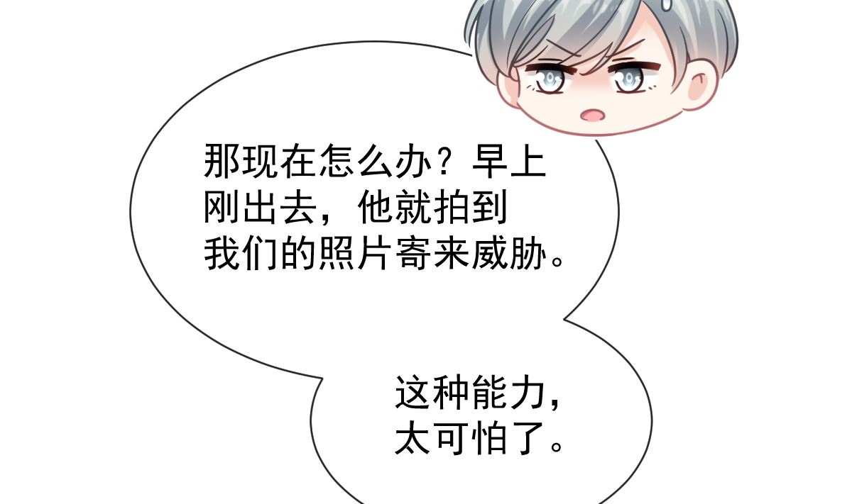 第263话 危险升级73