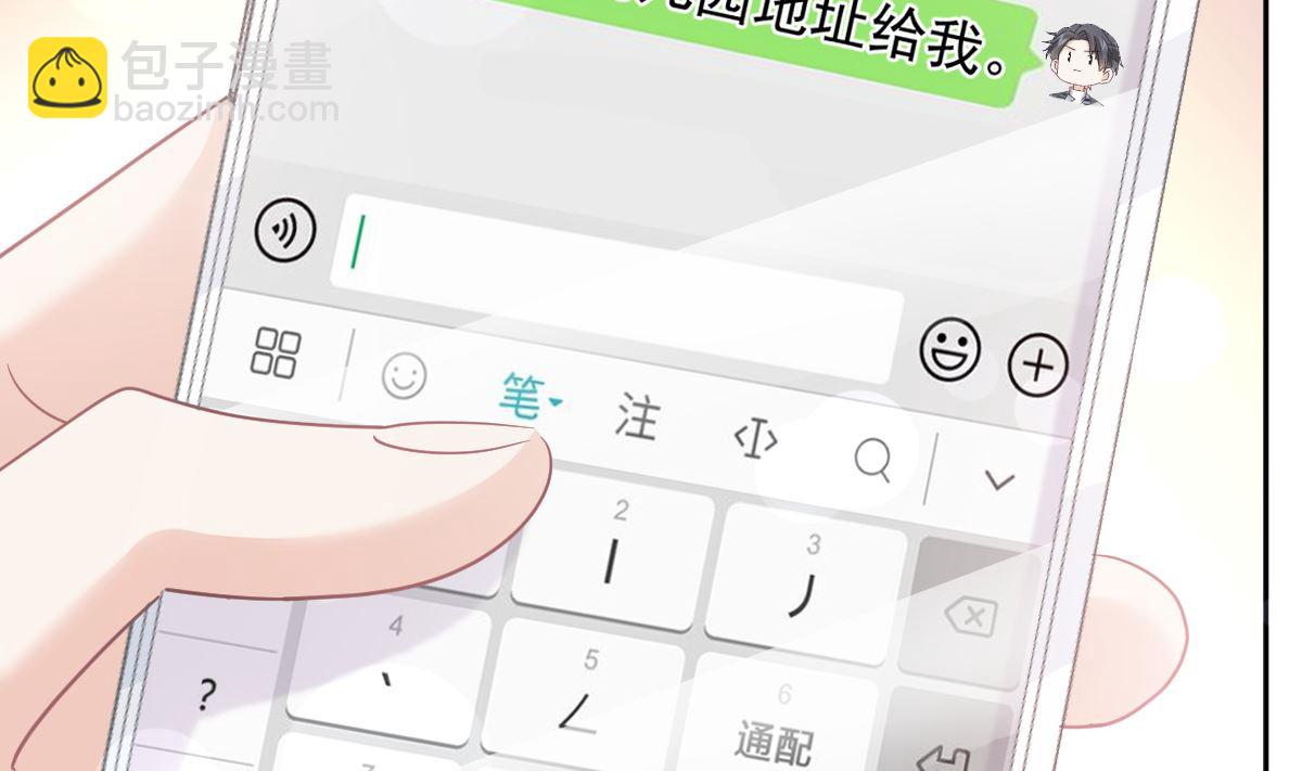 第264话 回家101