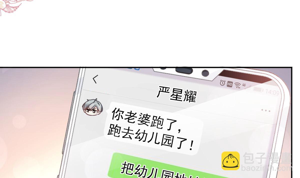 第264话 回家104