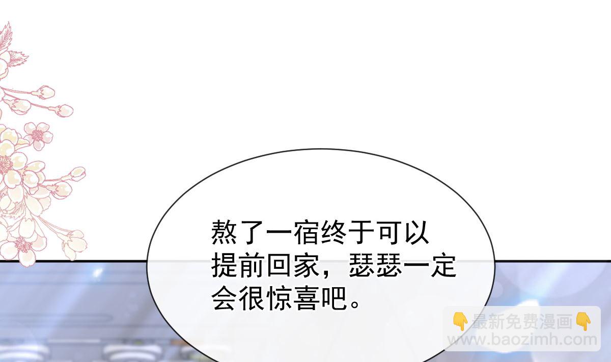 第264话 回家107