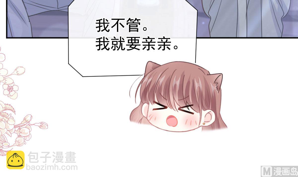 第264话 回家11