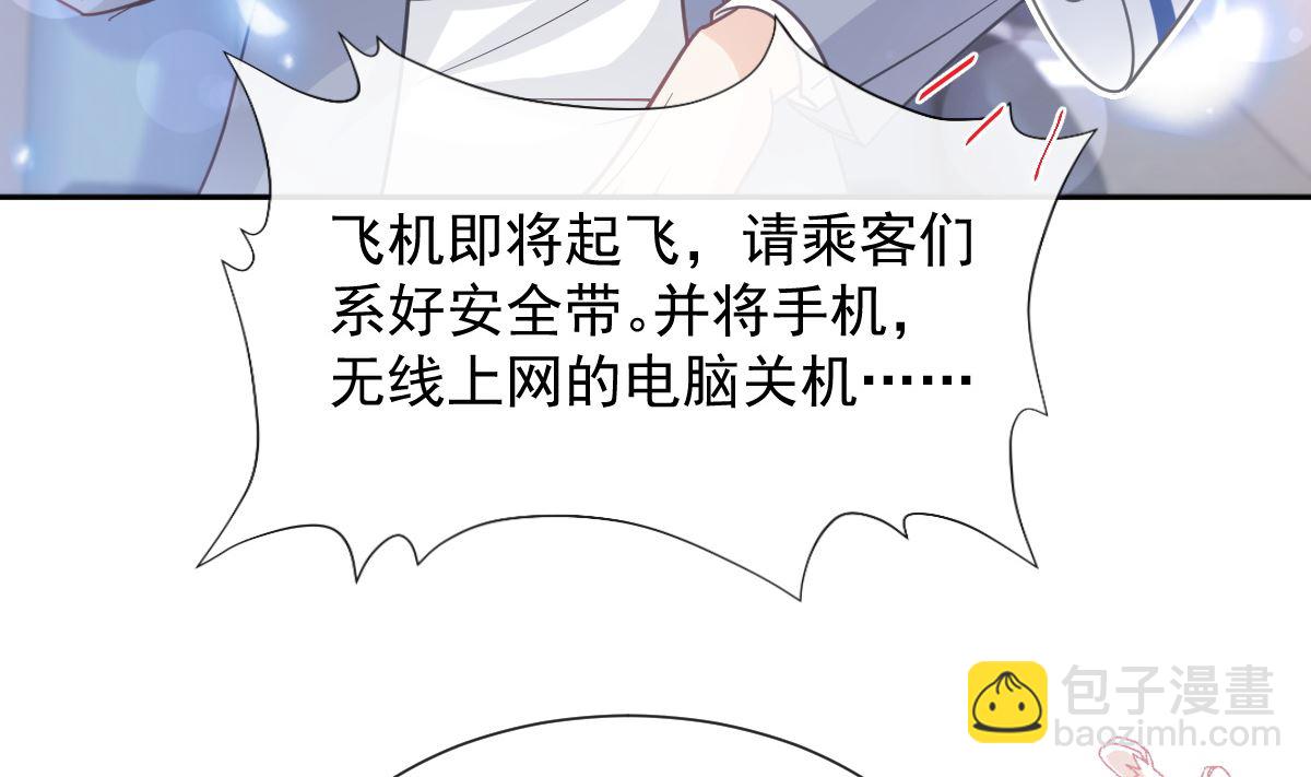 第264话 回家110