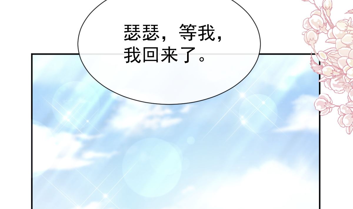 第264话 回家111
