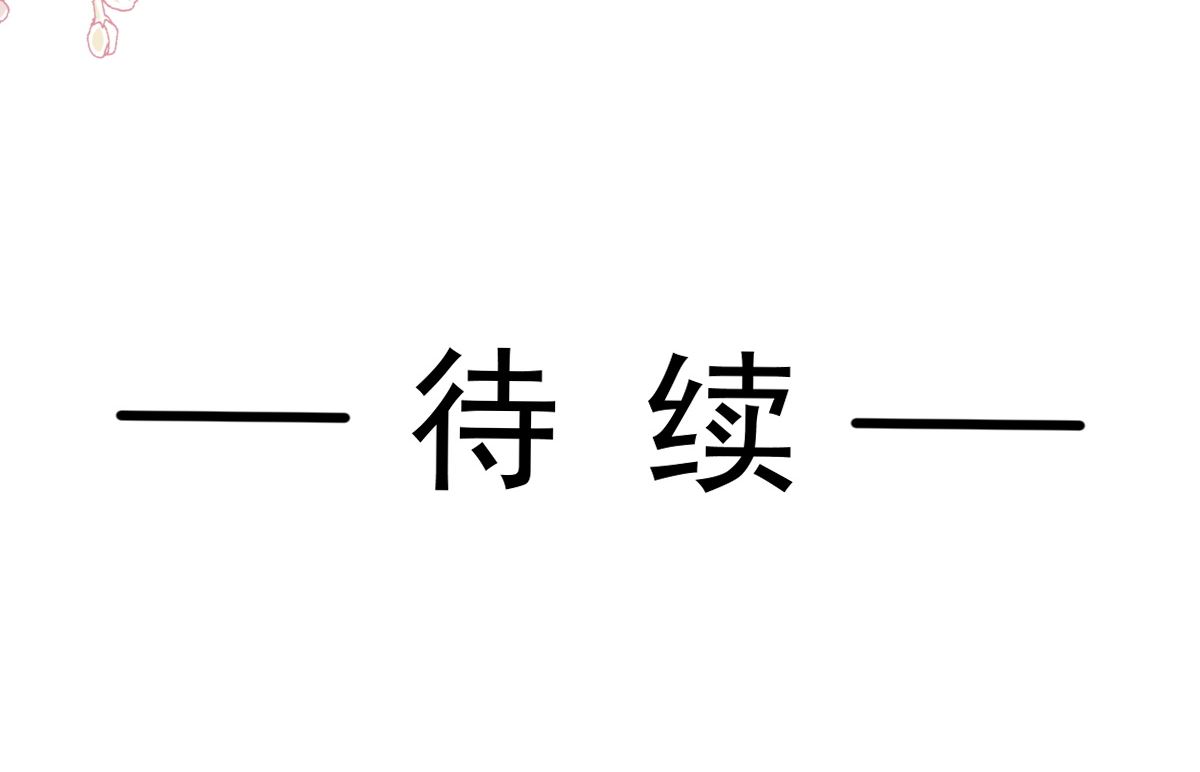 第264话 回家114