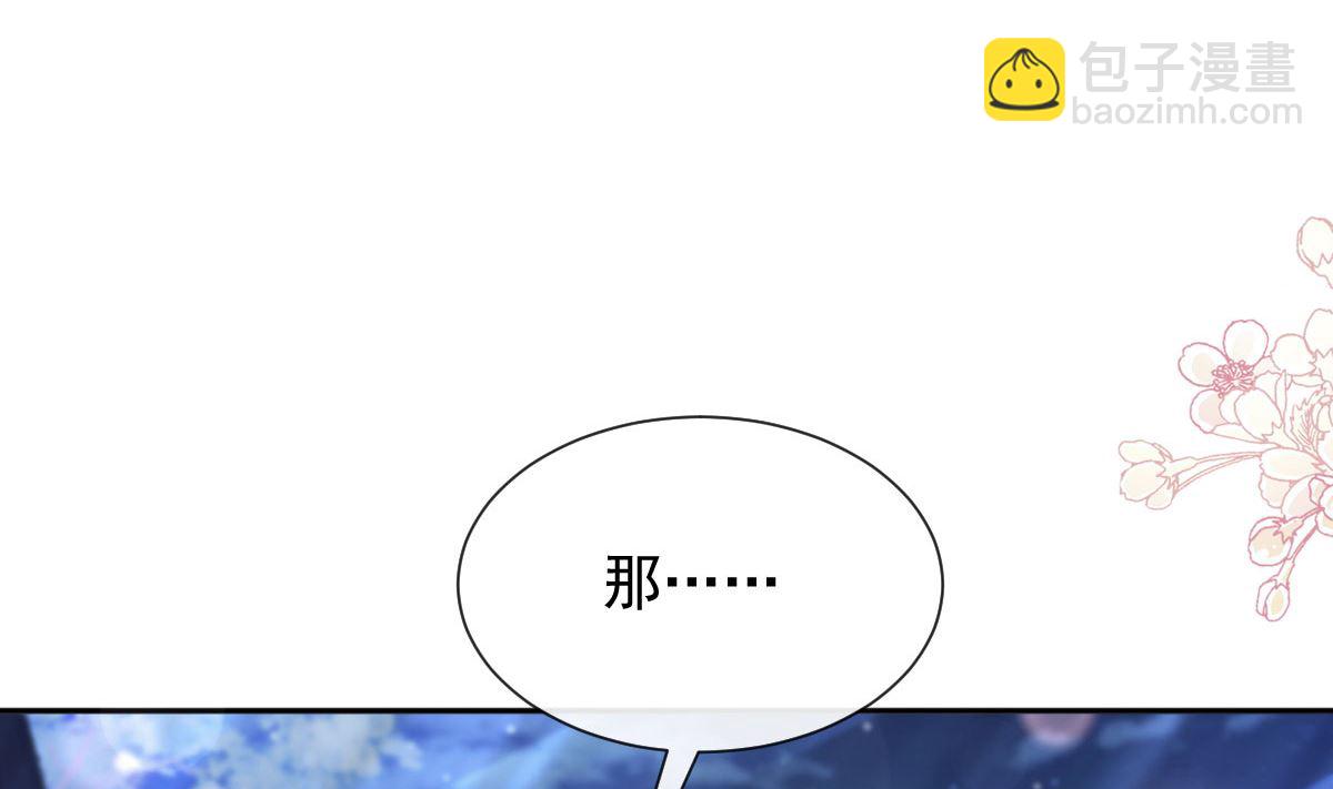 第264话 回家12
