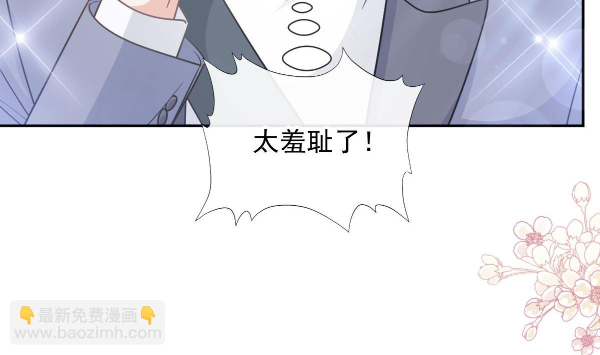 第264话 回家24