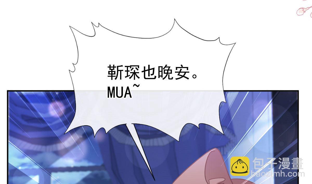 第264话 回家25