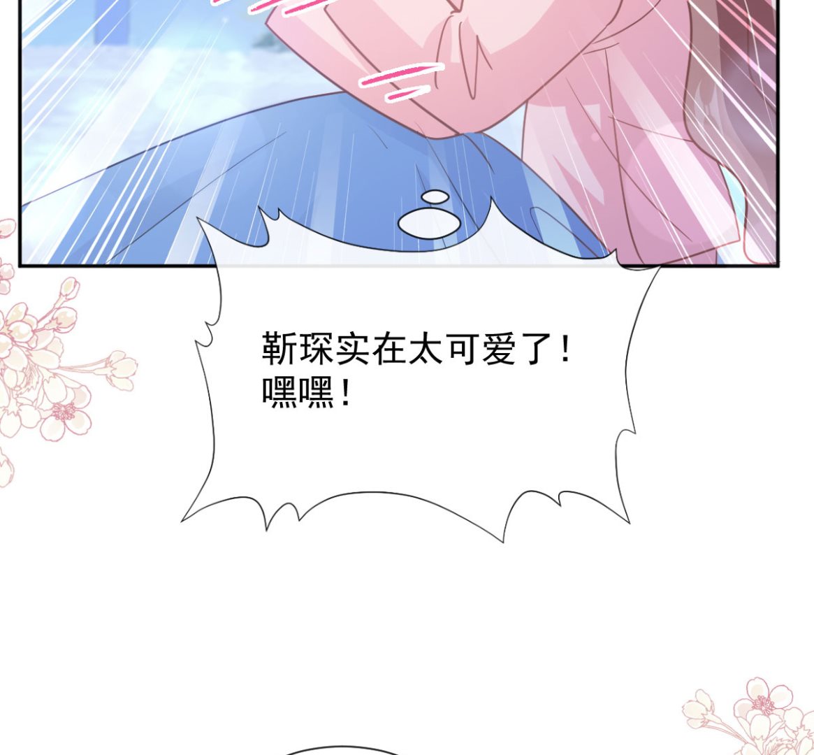 第264话 回家27