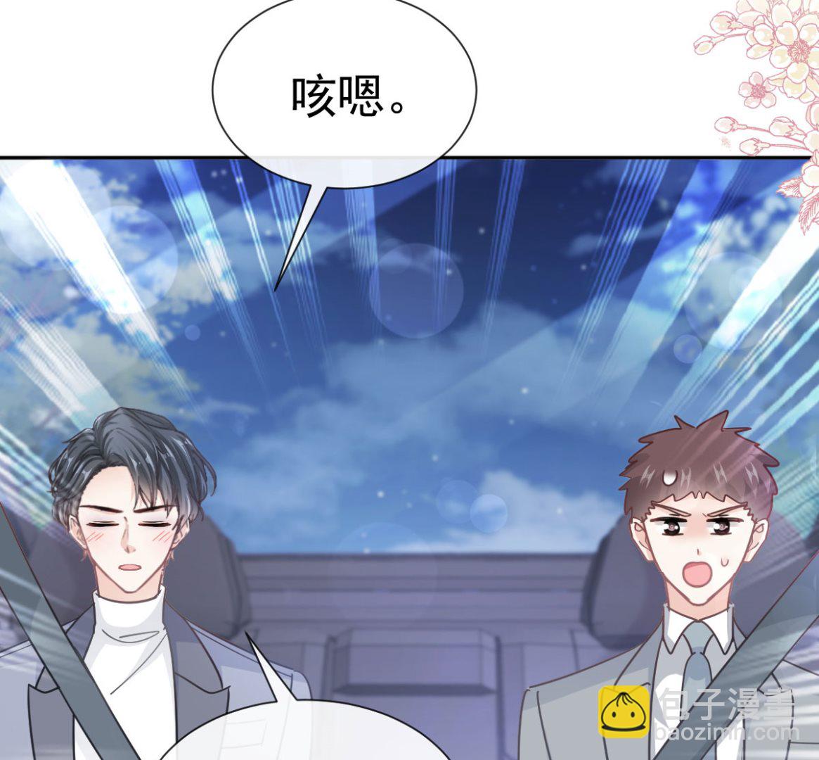 第264话 回家28