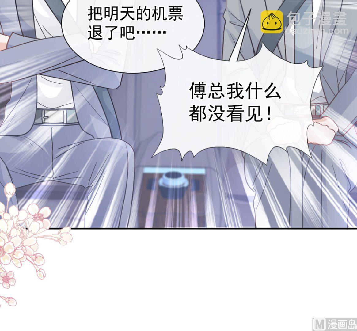 第264话 回家29