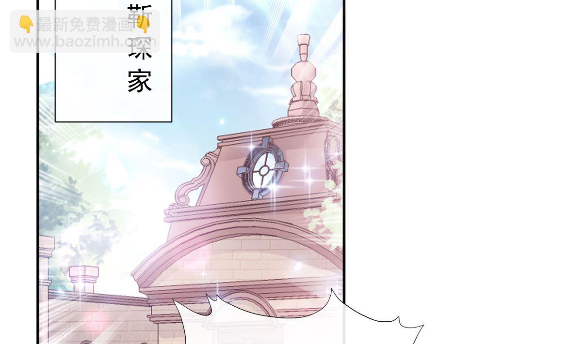 第264话 回家34