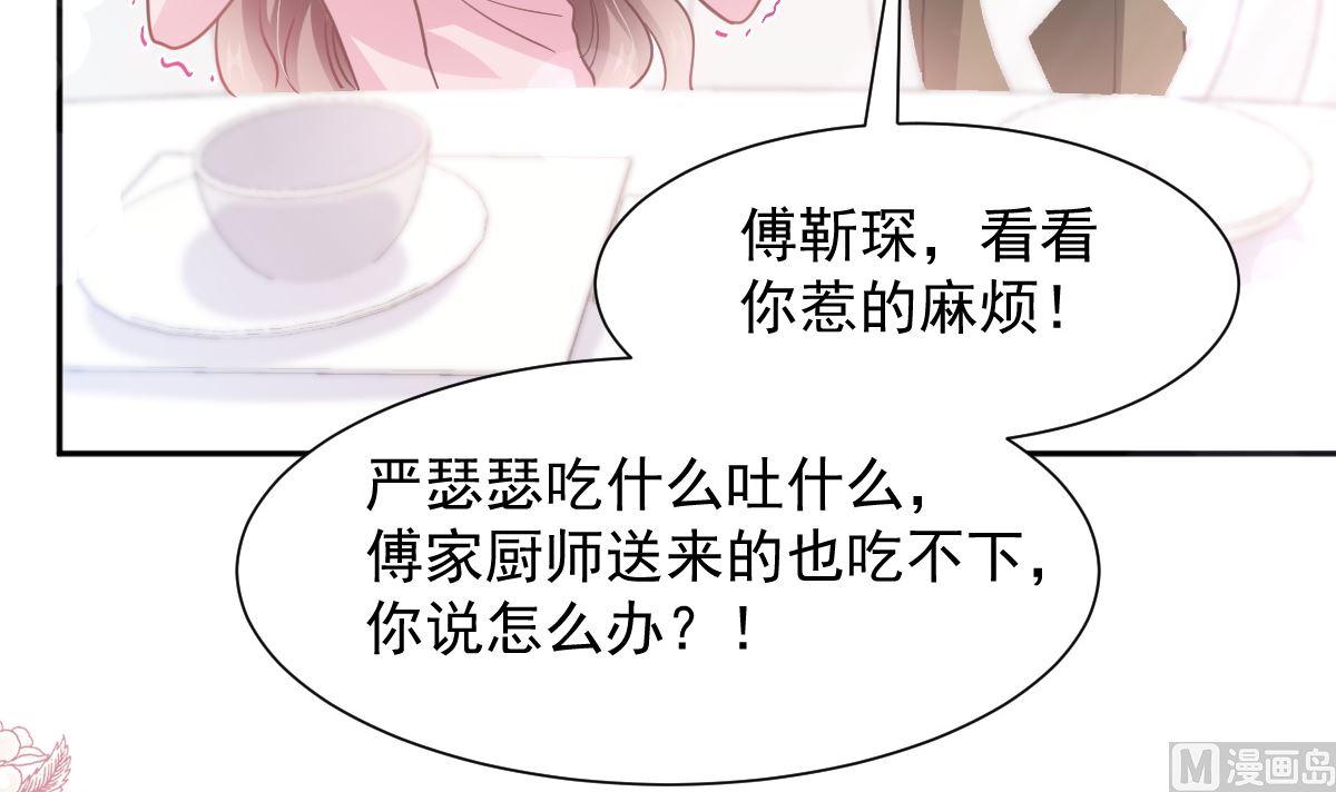 第264话 回家38