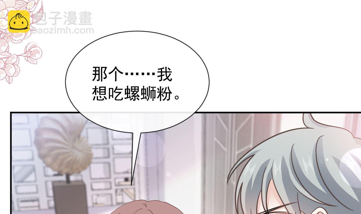 第264话 回家43