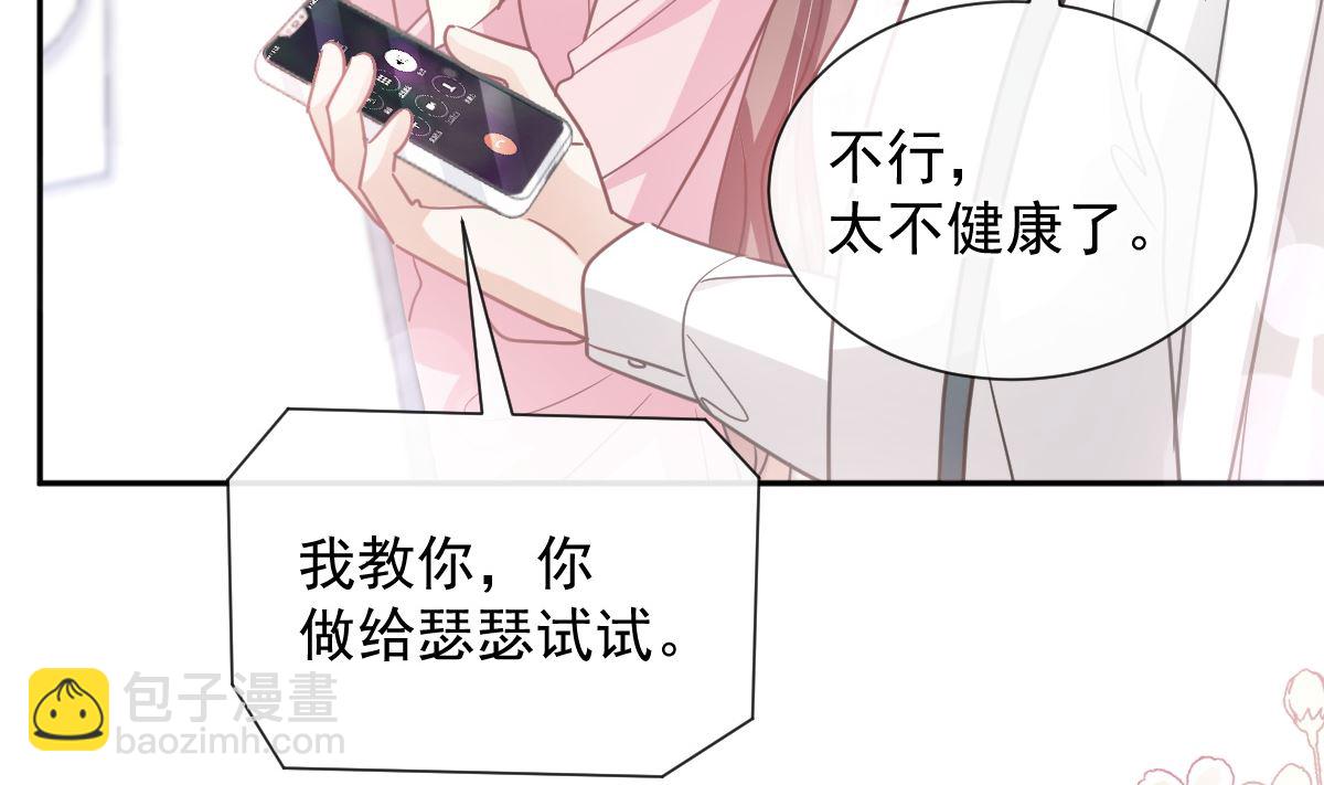 第264话 回家45