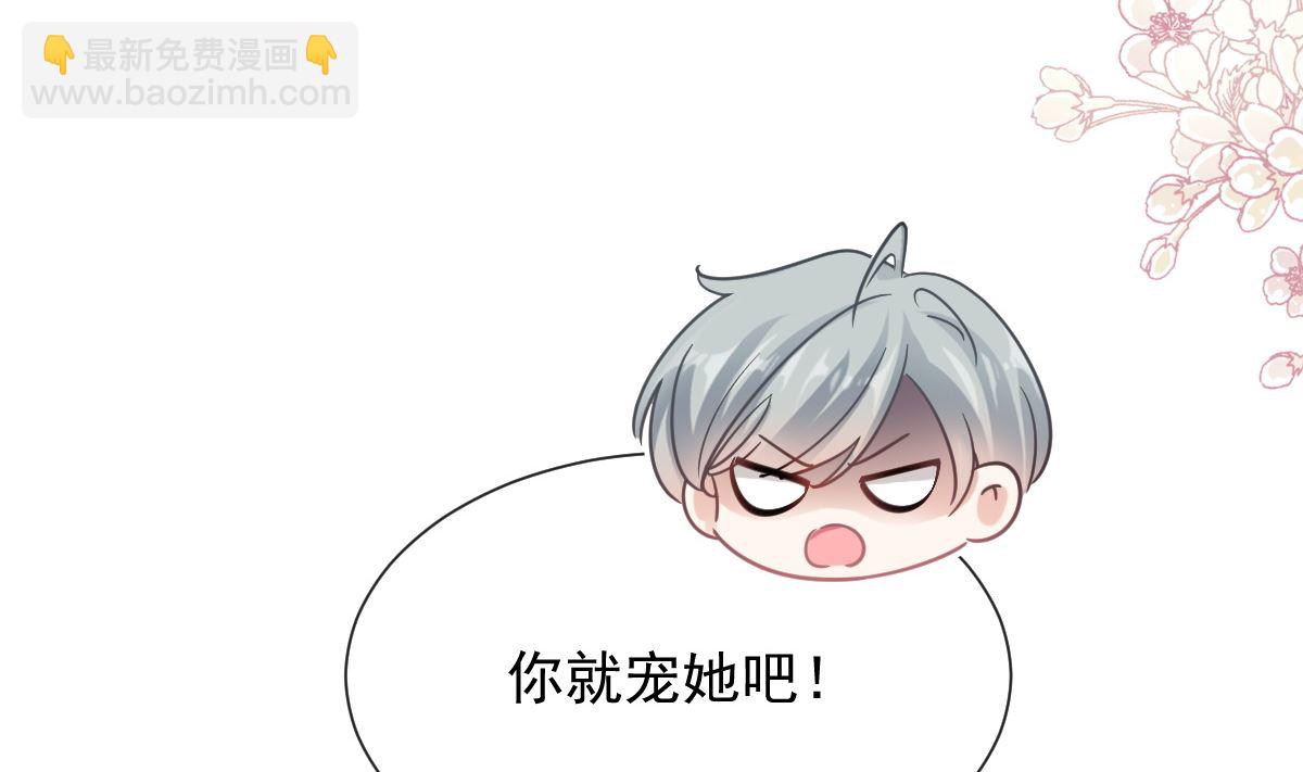 第264话 回家46