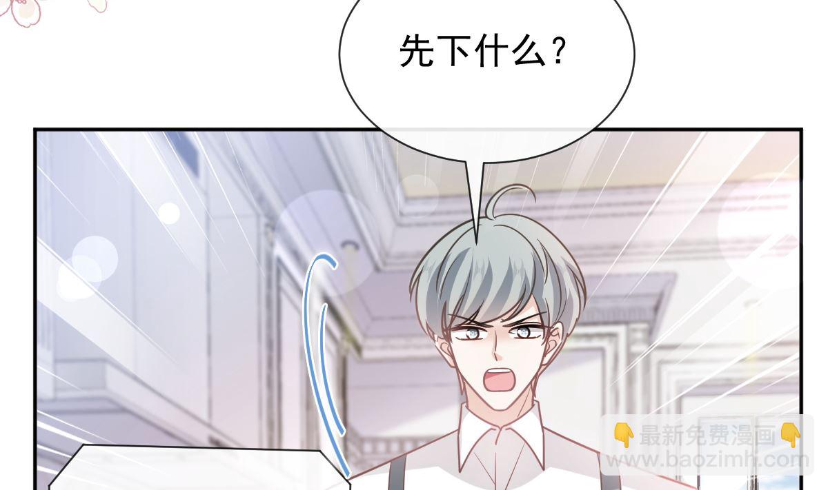 第264话 回家48
