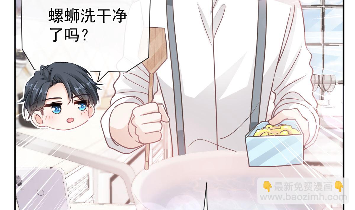 第264话 回家49