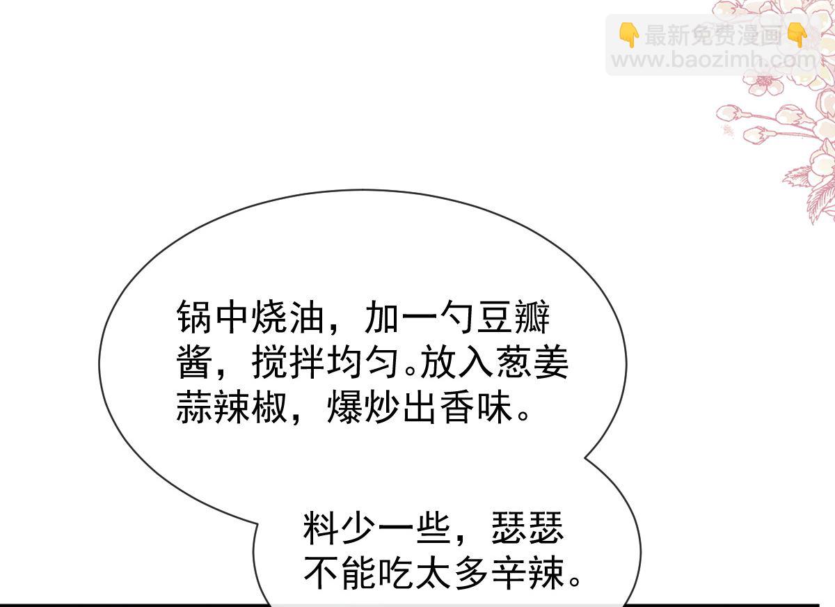第264话 回家55