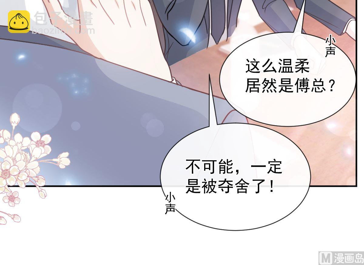 第264话 回家57