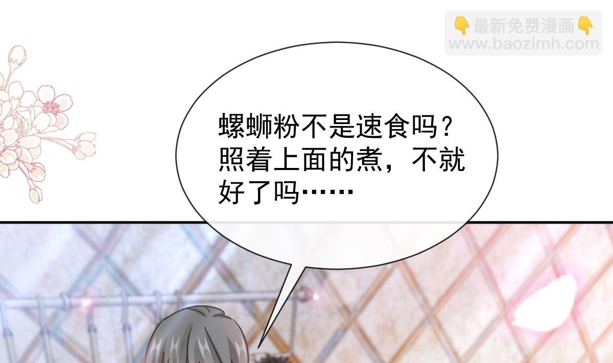 第264话 回家58