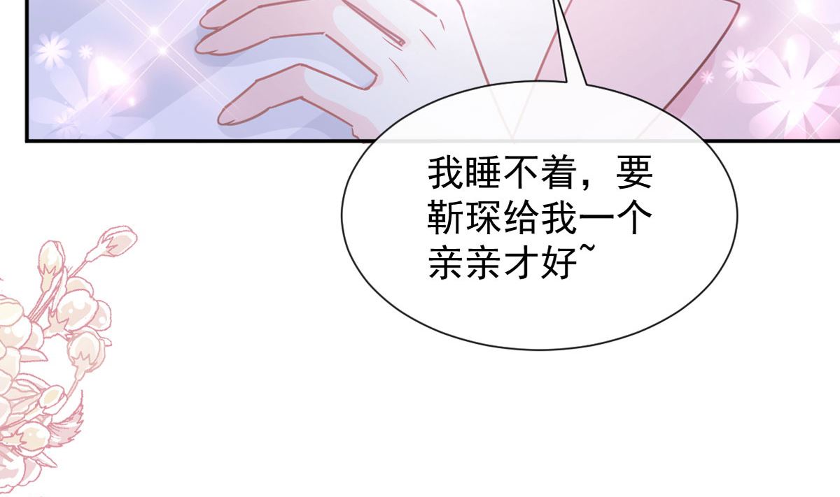 第264话 回家6