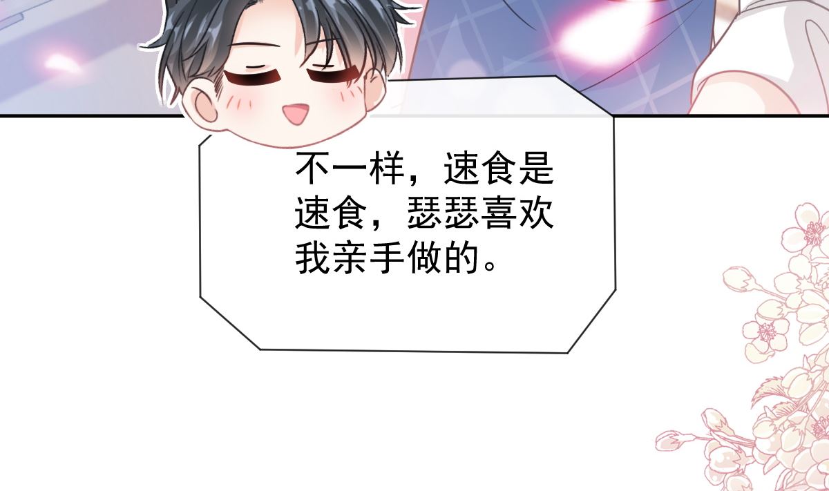 第264话 回家61