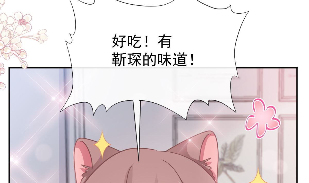 第264话 回家67