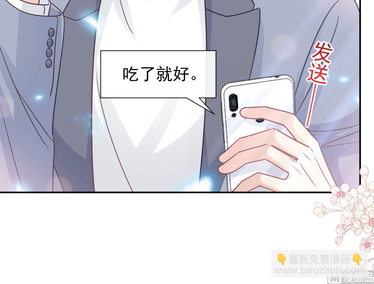 第264话 回家78
