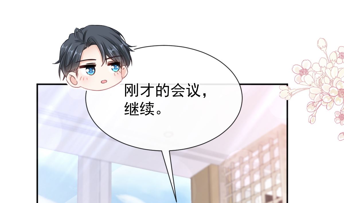 第264话 回家79