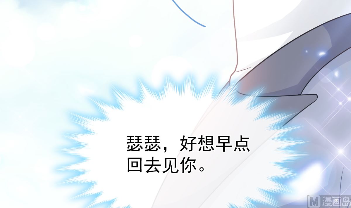 第264话 回家84