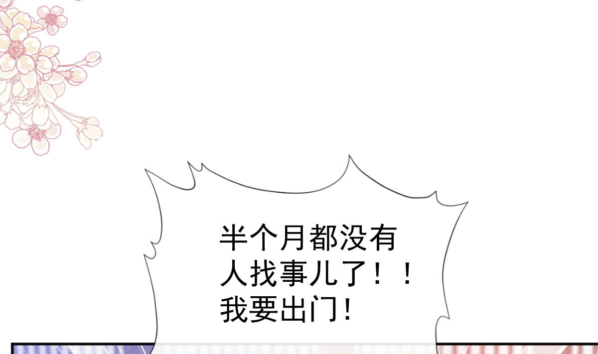 第264话 回家88