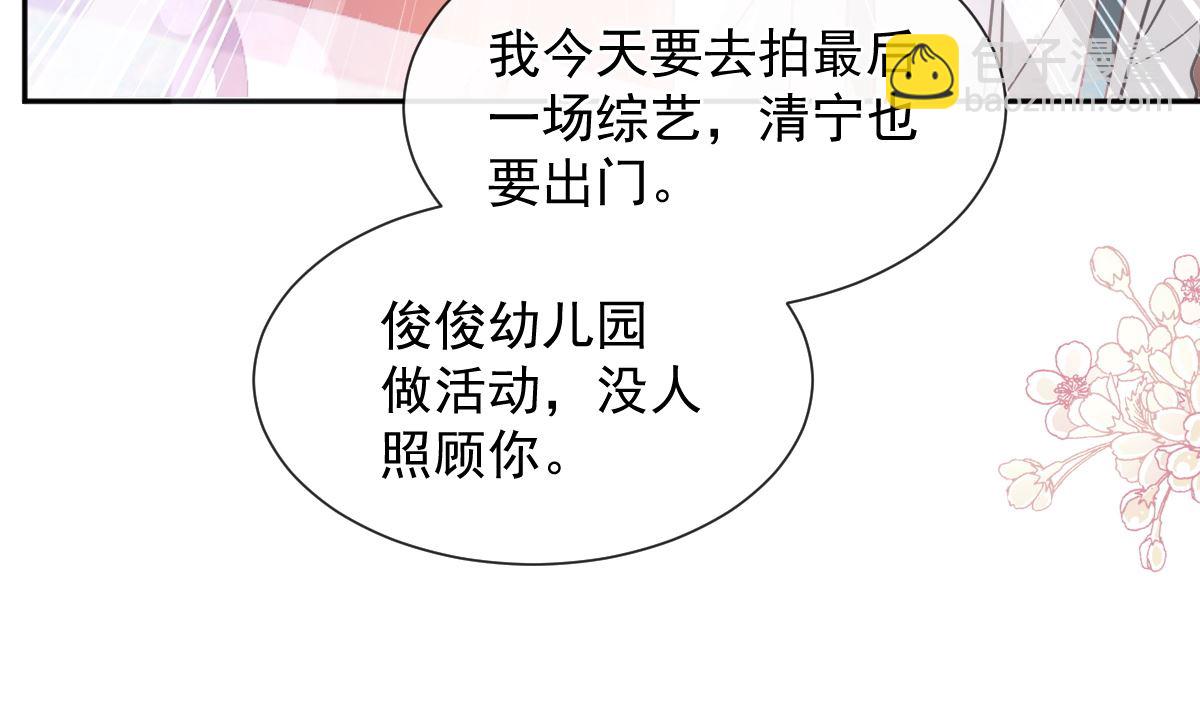 第264话 回家91