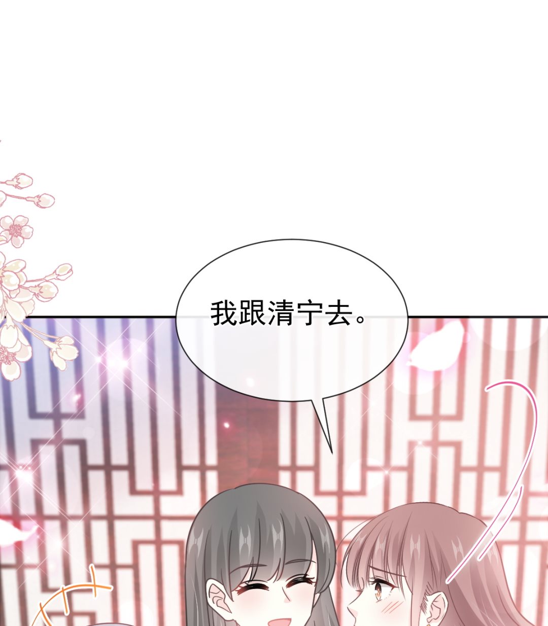 第264话 回家95