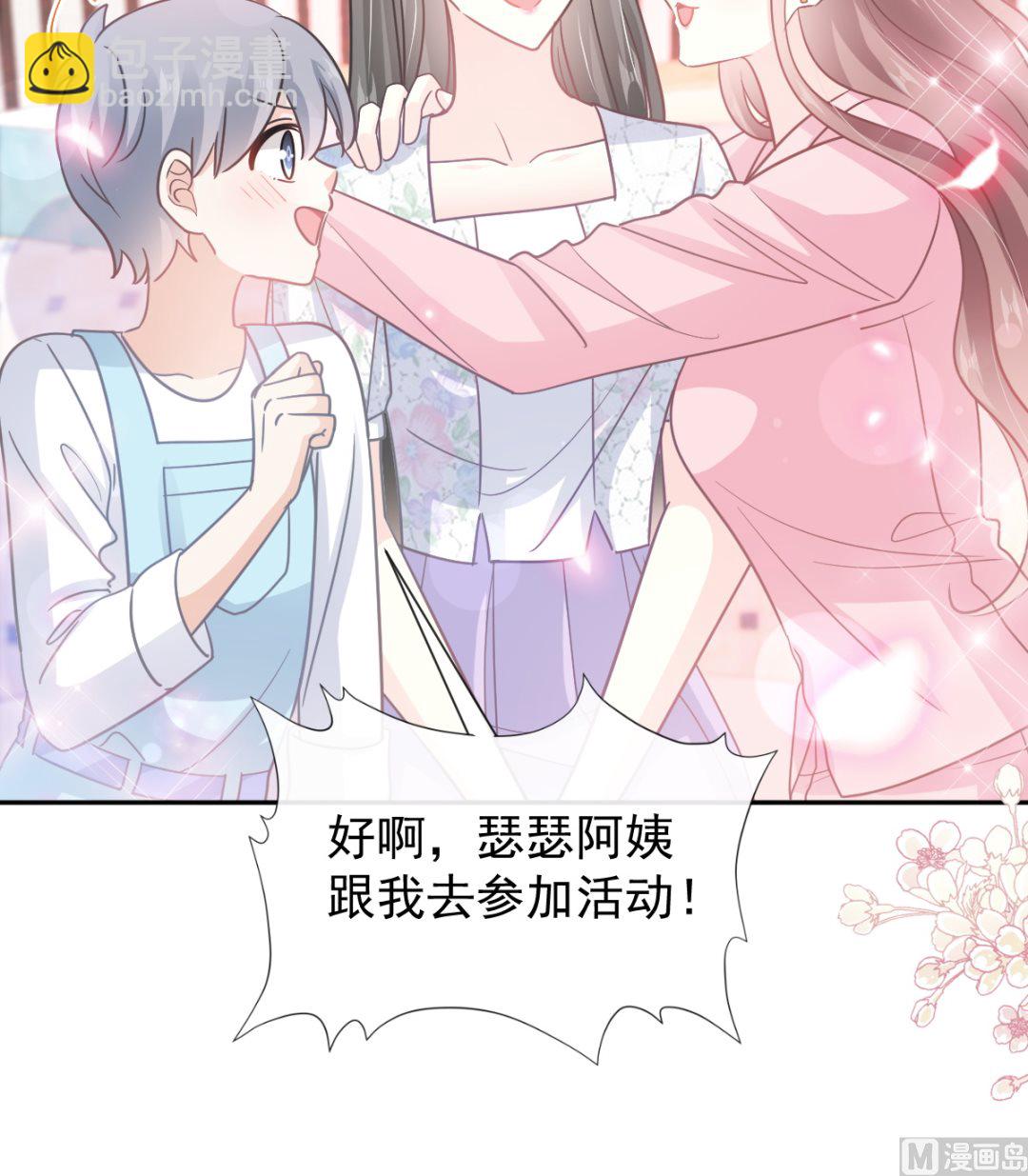 第264话 回家96