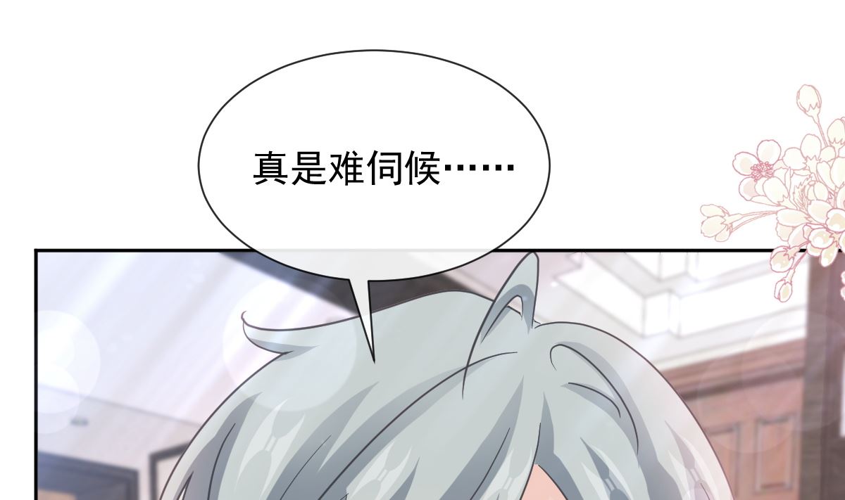 第264话 回家97