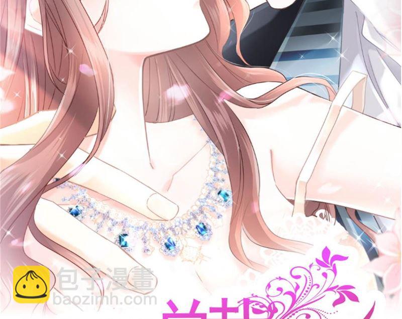 第266话 走投无路的疯狂1