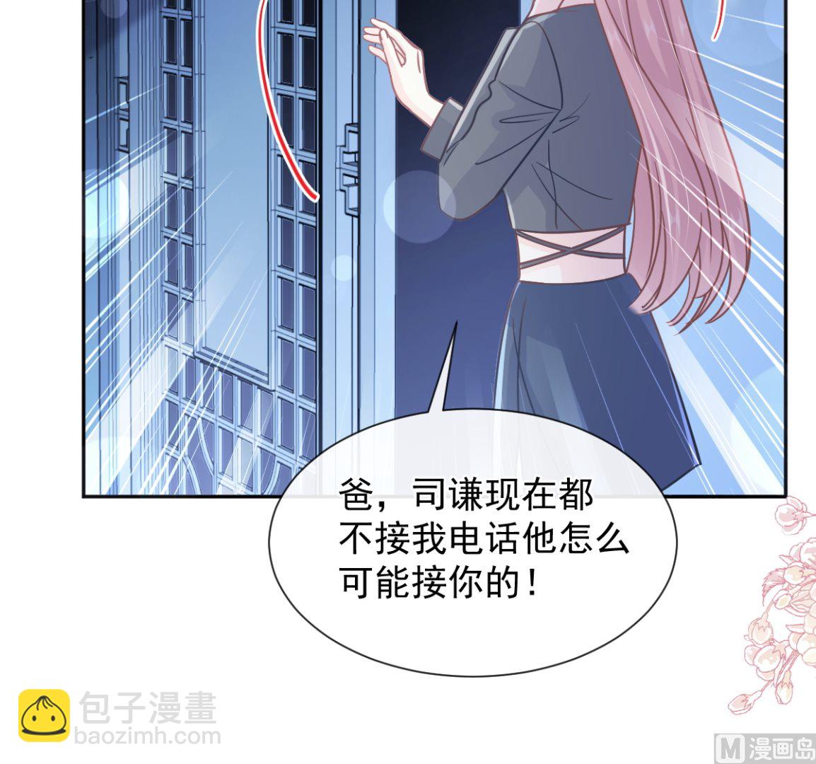 第266话 走投无路的疯狂102